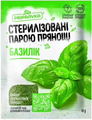 Базилік Pripravka, 10 г